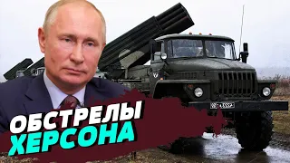 Российские войска не прекращают обстрелов Херсона и области — Александр Толоконников