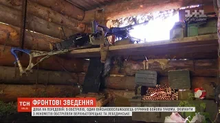 Один український воїн зазнав поранення на передовій