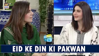 Eid Ka Pehla Din | Kiran Khan