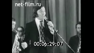 1970г. Москва. поёт Карел Готт