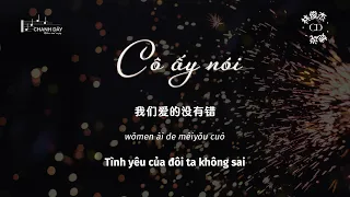 [Vietsub] Cô ấy nói (她说) - Lâm Tuấn Kiệt (JJ Lin 林俊杰) - ♪ 等不到天黑 烟火不会太完美 ♪