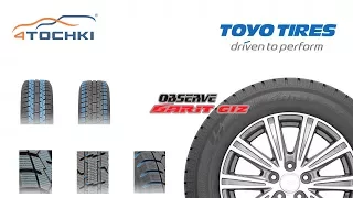 Зимняя шина Toyo Observe Garit GIZ.  Шины и диски 4точки - Wheels & Tyres