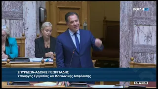 Ο Άδωνις Γεωργιάδης επί προσωπικού στην Θεοδώρα Τζάκρη 22.09.2023