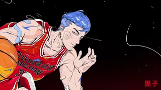 quiizzzmeow - Aomine Daiki (Slowed + Reverb)