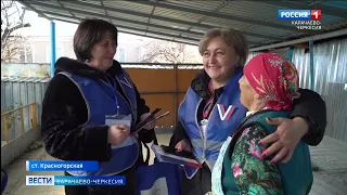 Вести Карачаево-Черкесия 01.03.2024