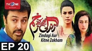 Zindagi Aur Kitny Zakham | Episode 20 | TV One Drama | 29 August 2017