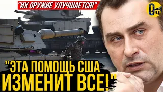 "ВСУ ПОСТАВИЛИ НАМ ШАХ!