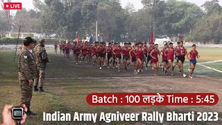 Army Agniveer Rally Bharti 2023 | Army Agniveer Physical Test | Army Bharti 2023 | Agniveer Physical