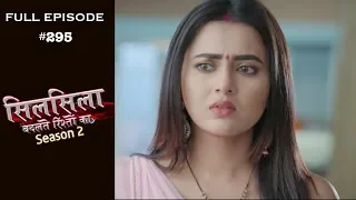 Silsila Badalte Rishton Ka - 19th July 2019 - सिलसिला बदलते रिश्तों का  - Full Episode