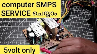 How to service all Computer SMPS