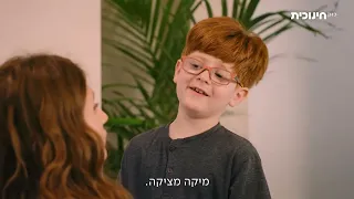 לבד בבית קטילות בע"מ