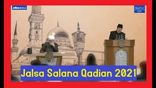 Nazm - Jalsa Salana Qadian 2021 - Islam Se Na Bagho - Umar Sharif Sb- Nazm Nazam - Islam Ahmadiyya