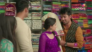 Ratan Misbehaves With Bulbul | Mera Balam Thanedaar