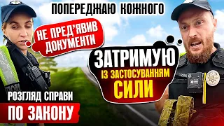 🆘 БОРЗИЙ ПОЛІЦЕЙСЬКИЙ ПОГРОЖУЄ ВОДІЮ ЗАСТОСУЮ СИЛУ І КАЙДАНКИ