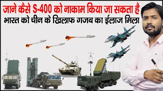 About S-400 Missile System | Russia plans to deliver S-400 missile systems to India | Akash Missile