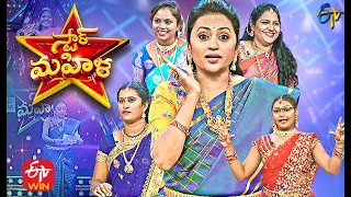 Star Mahila | 27th February 2021 |  Full Episode No 108 | ETV Telugu