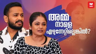 രൺവീർ സിങ്ങിന്റെ അടുത്ത പടം ബൻസാലിയുടേത് | Basil Joseph | Manju Pillai | Falimy interview