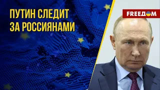 Репрессии в России при Путине. Как Кремль следит за своими гражданами. Канал FREEДОМ