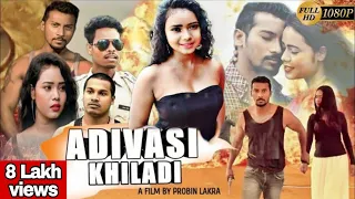 Adivasi Khiladi Full Movie 2023 | Sujit Lakra | Bijoya Kerketta | #adivasikhiladi