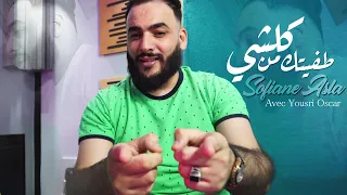 Sofiane Asla 2023 Tafitek Men Kolchi طفيتك من كلشي © Avec YouSri OsQuar  | Clip Officiel 2023