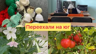 Влоги на Юге🏠2️⃣9️⃣3️⃣Сентябрь на юге✅Что осталось в саду✅Вязаный АНГЕЛОЧЕК✅