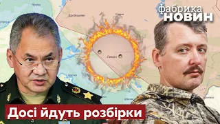 🔥РОЗКРИТО СЕКРЕТ ГІРКІНА! Тут замішані ФСБ і «фанерний маршал» Шойгу – Самусь - @novynyua