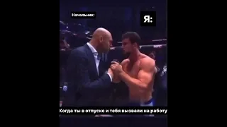 🤣Когда ты в отпуске, а тебя вызвал начальник на работу.