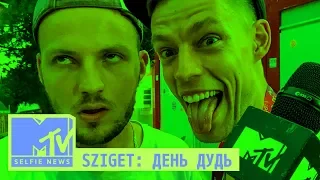 MTV SELFIE NEWS: SZIGET (ДЕНЬ ДУДЬ)