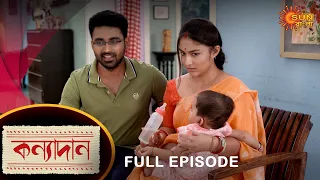 Kanyadaan - Full Episode | 25 June 2022 | Sun Bangla TV Serial | Bengali Serial