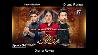 Mohabbat Dagh Ki Soorat - Episode 34 - [ Eng Sub ] - 5th January 2022 - HAR PAL GEO - Full Ep 34