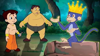 Chhota Bheem - Jaggu Maharaj ka Naya Sevak KALIA @GreenGoldKids