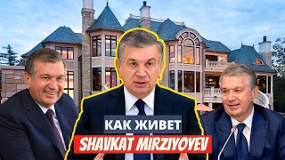 Shavkat Mirziyoyev  - Как живёт Шавкат Мирзиёев и Сколько Зарабатывает Президент Узбекистана