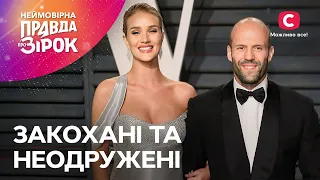 Чому Джейсон Стейтем не одружується з матір’ю своїх дітей? | Неймовірна правда про зірок 2024