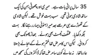 Jinzada- [Eng Sub] - Syed Jibran - Nazish Jahangir - Saad Qureshi - 31st July 2023