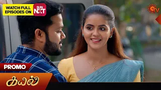 Kayal - Promo | 01 April 2024  | Tamil Serial | Sun TV