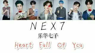 NEX7 乐华七子 《Heart Full Of you》歌词 Lyrics