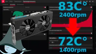 Как я RX 580 undervolt'ил