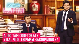 Как там ваши посадки? Лукашенко дает совет Зеленскому | Новый Вечерний Квартал 2020