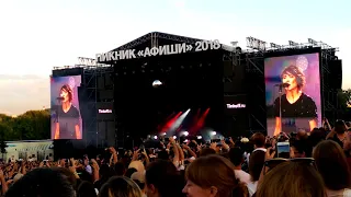 Zemfira - ПММЛ (Afisha Picnic 2018)