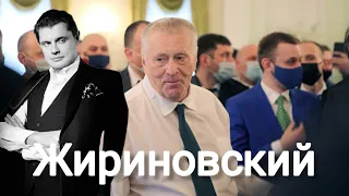 Евгений Понасенков | О Жириновском и его прогнозах