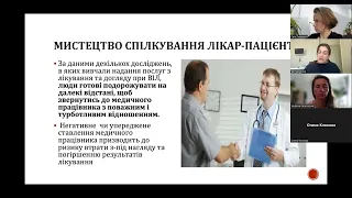 2023-03-30 Тренінг з профілактики відривів від АРТ за інтервенцією PARTI