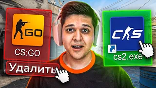 CS2 НА SOURCE 2 - ЭТО УБИЙЦА CS:GO