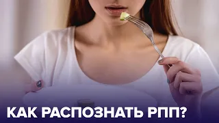 Расстройства пищевого поведения: что это, как их лечить?