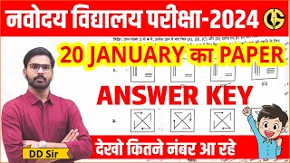 Answer Key🔥Complete Solution-English Medium-20 January Exam नवोदय विद्यालय परीक्षा-2024