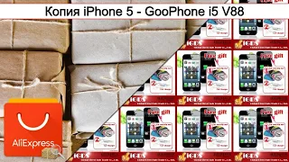 Копия iPhone 5 - GooPhone i5 V88 | #Обзор