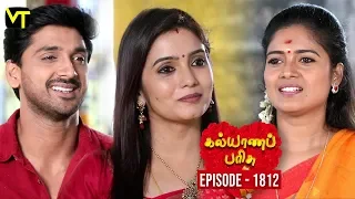 Kalyana Parisu 2 - Tamil Serial | கல்யாணபரிசு | Episode 1812 | 24 February 2020 | Sun TV Serial