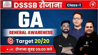 DSSSB History : General Awareness Class by Adhyayan Mantra for DSSSB Exam 2024