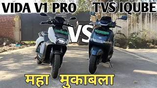 Hero Vida V1 Pro vs TVS iQube S | Detailed Comparison | महा मुकाबला | PoweronTorque