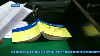 Кирилл Вышинский отказался от украинского гражданства и попросил помощи у президента России