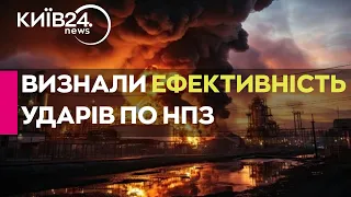 Удари по російських НПЗ ефективніші, ніж західні санкції – Foreign Affairs